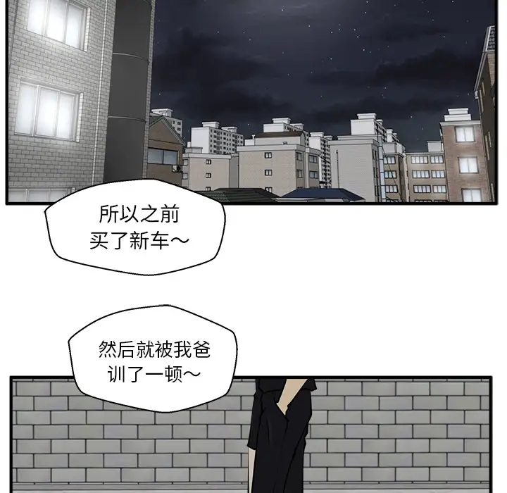 35岁姜武烈第26话