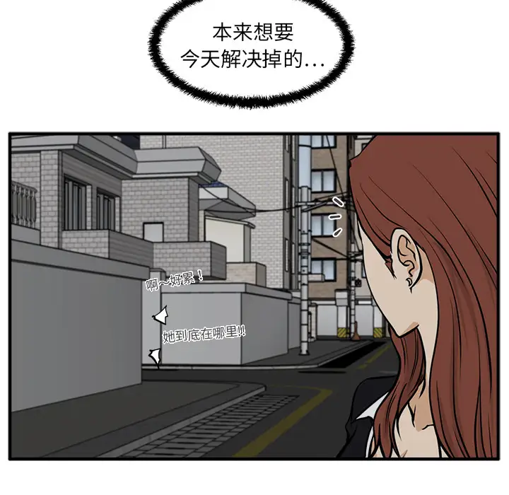35岁姜武烈第26话