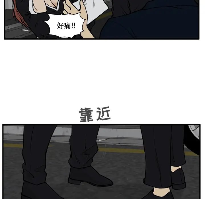 35岁姜武烈第26话