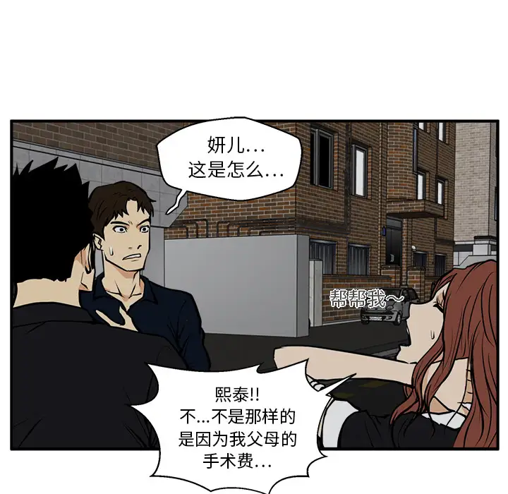 35岁姜武烈第26话