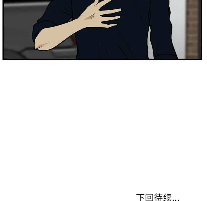 35岁姜武烈第26话