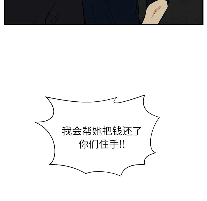 35岁姜武烈第27话