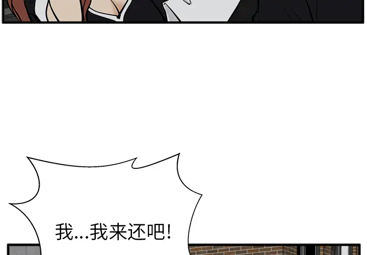 35岁姜武烈第27话