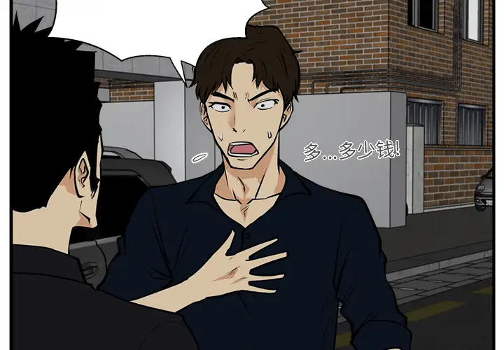 35岁姜武烈第27话