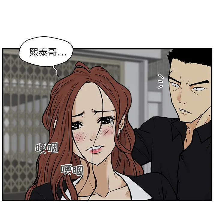 35岁姜武烈第27话