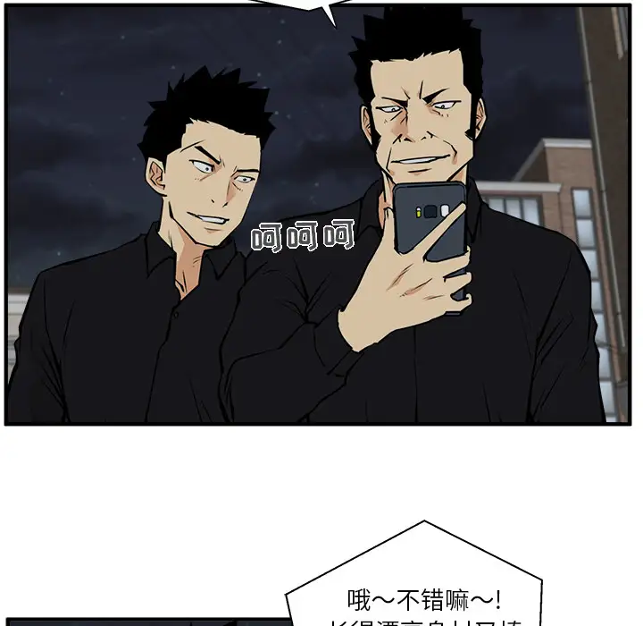 35岁姜武烈第27话