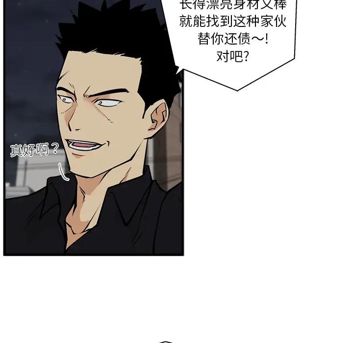 35岁姜武烈第27话