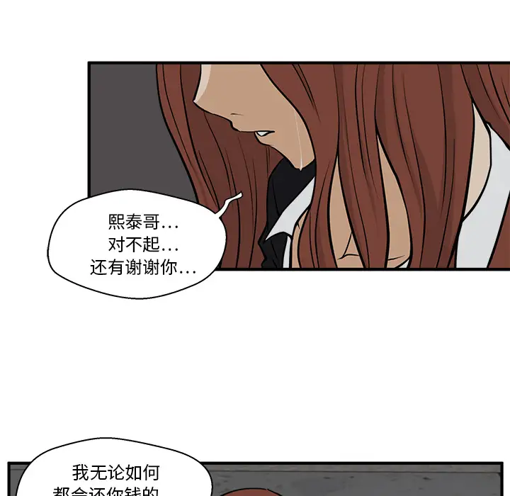 35岁姜武烈第27话