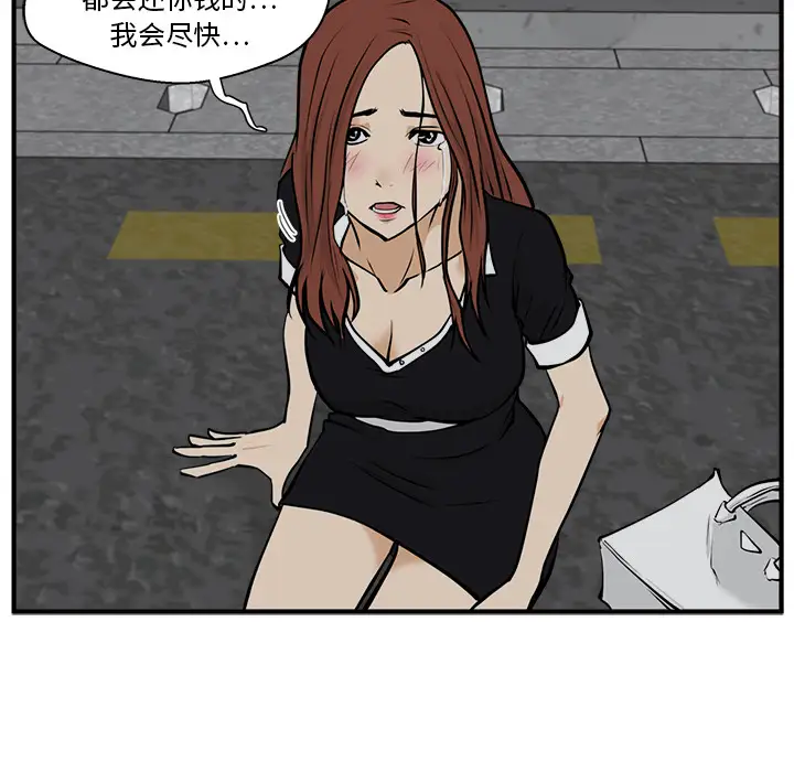 35岁姜武烈第27话