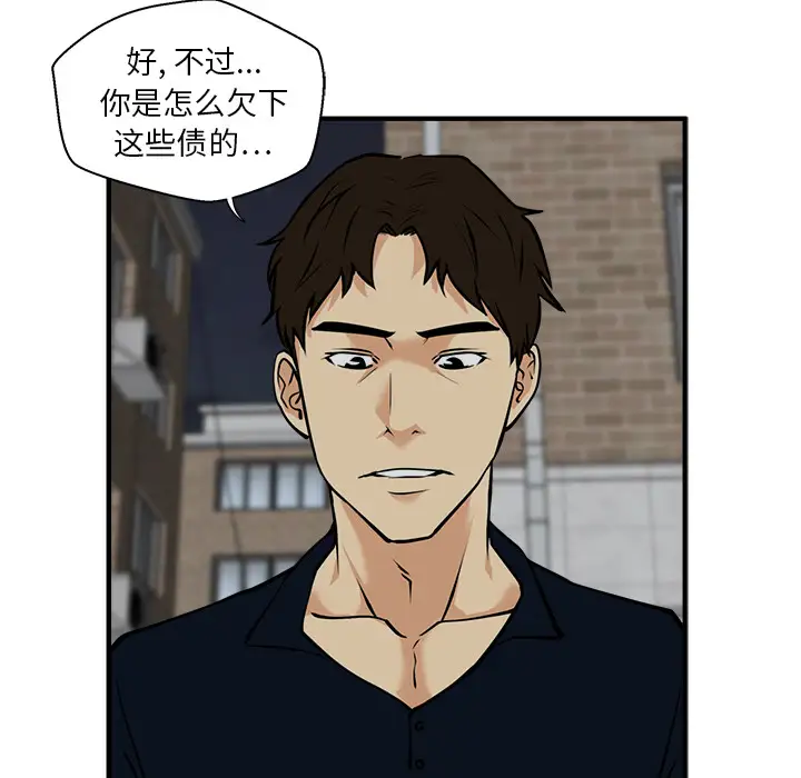 35岁姜武烈第27话