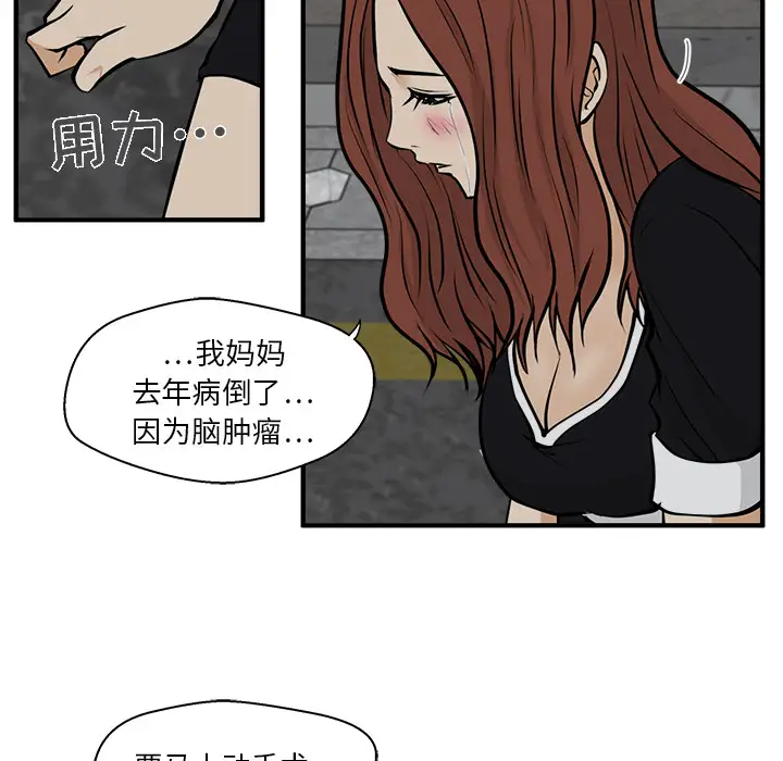 35岁姜武烈第27话