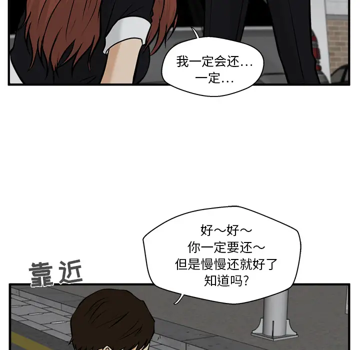 35岁姜武烈第27话