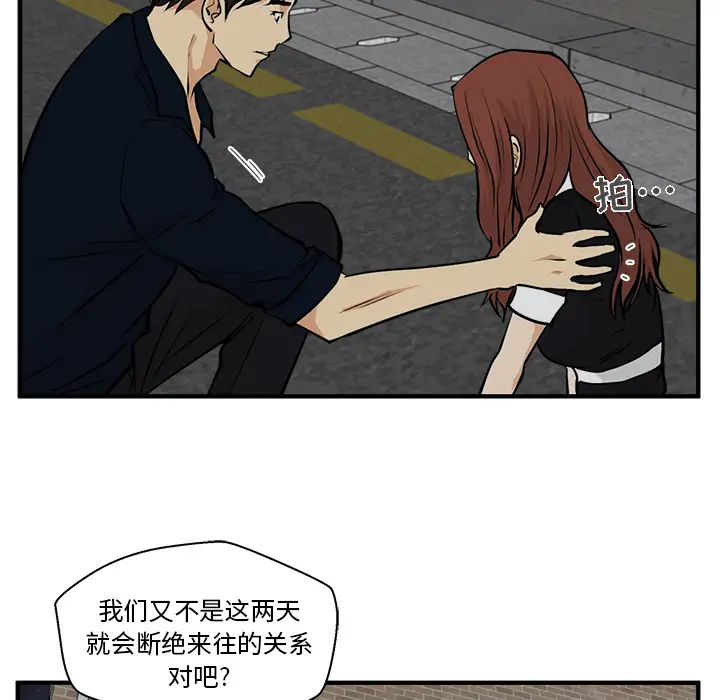 35岁姜武烈第27话