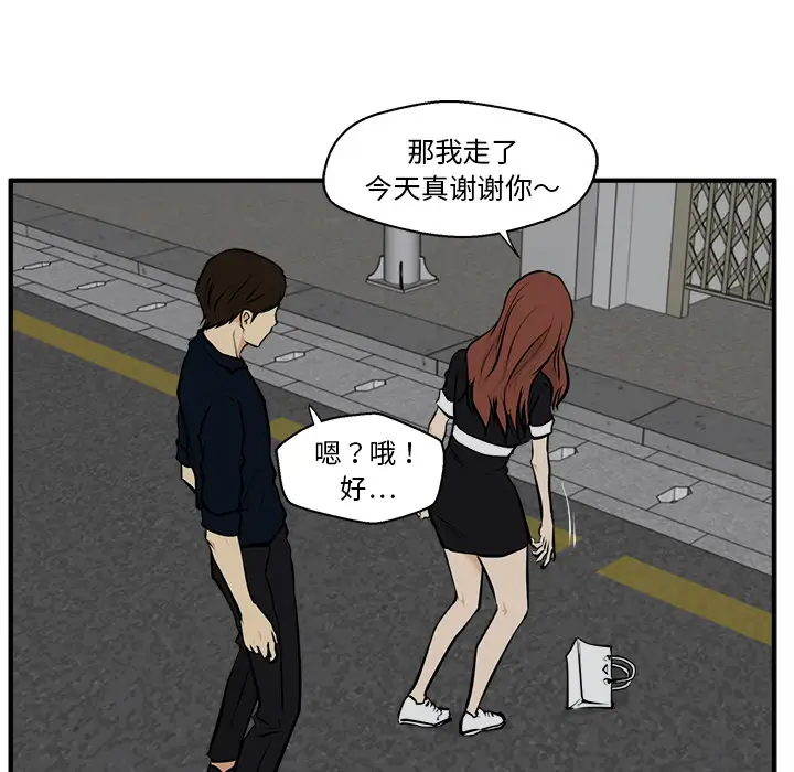 35岁姜武烈第27话