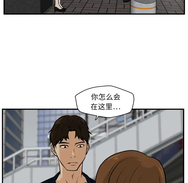 35岁姜武烈第27话