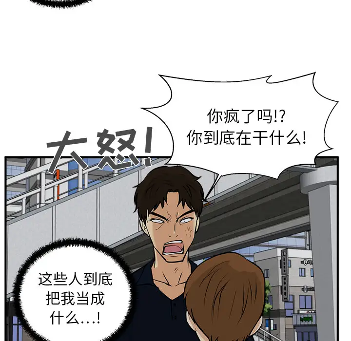 35岁姜武烈第27话