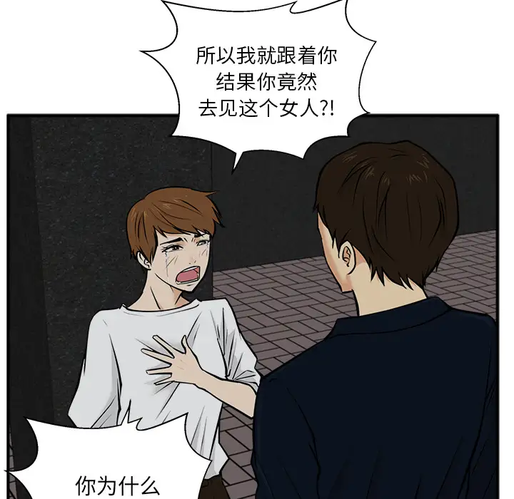 35岁姜武烈第27话