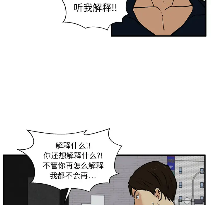 35岁姜武烈第27话