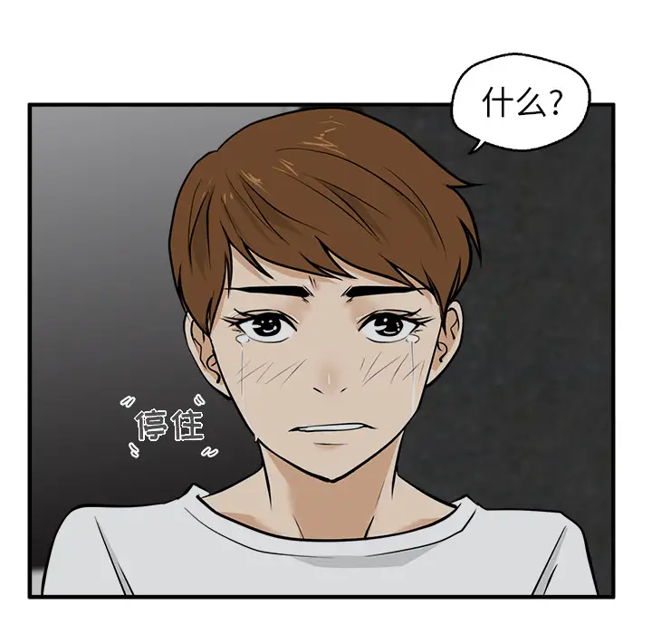 35岁姜武烈第27话