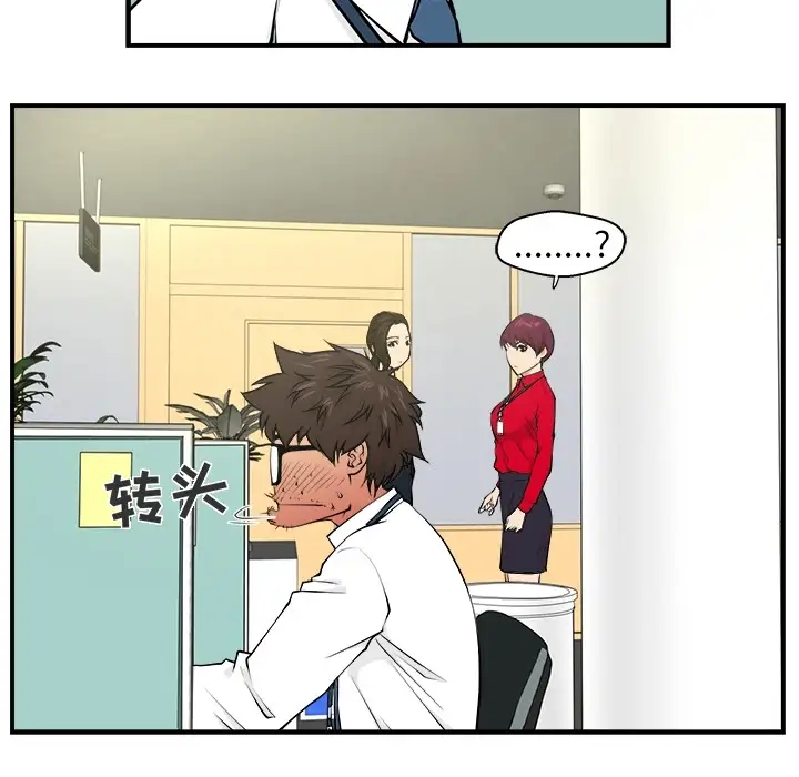 35岁姜武烈第0章