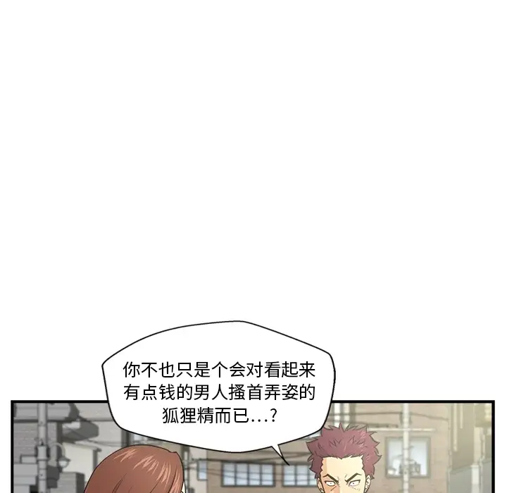 35岁姜武烈第0章