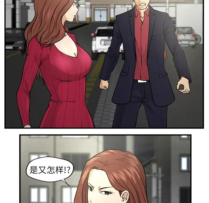 35岁姜武烈第0章