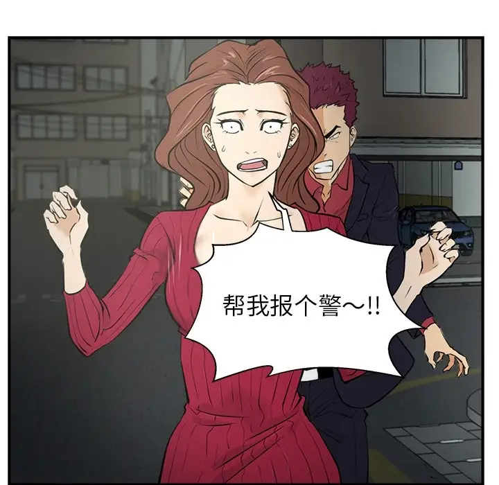 35岁姜武烈第0章