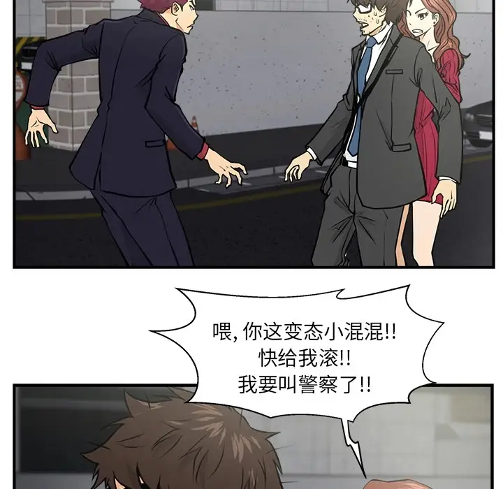 35岁姜武烈第0章