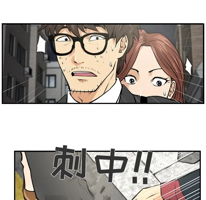 35岁姜武烈第0章