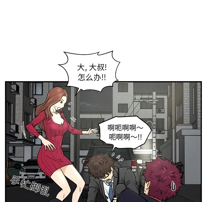 35岁姜武烈第0章