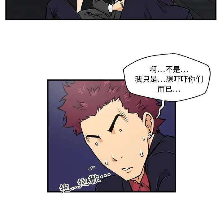 35岁姜武烈第0章