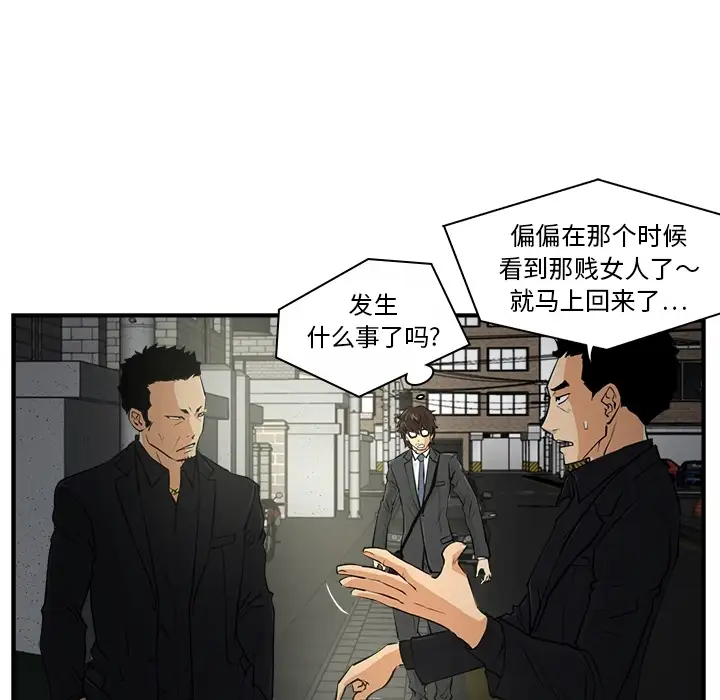 35岁姜武烈第0章