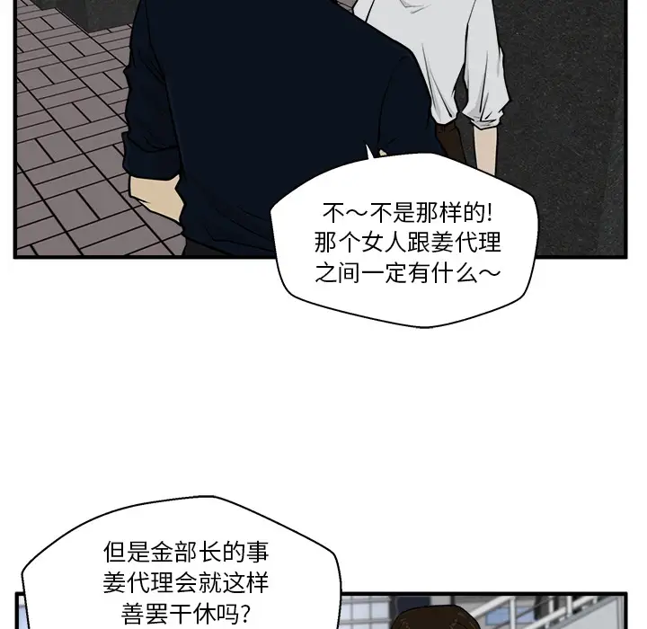 35岁姜武烈第28章