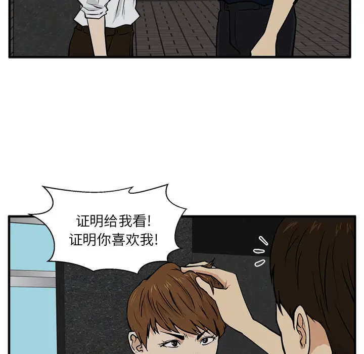 35岁姜武烈第28章