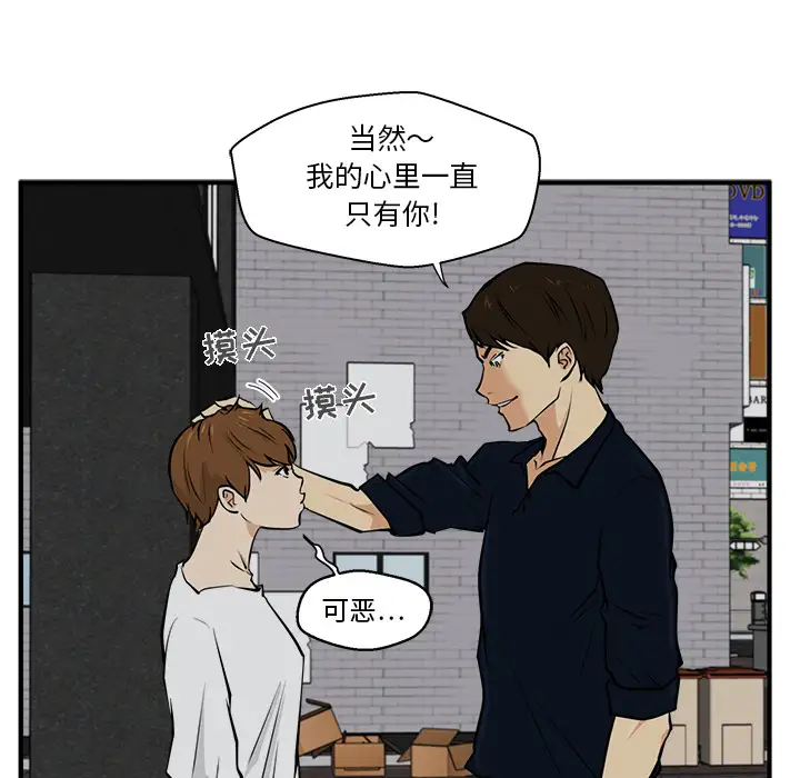 35岁姜武烈第28章