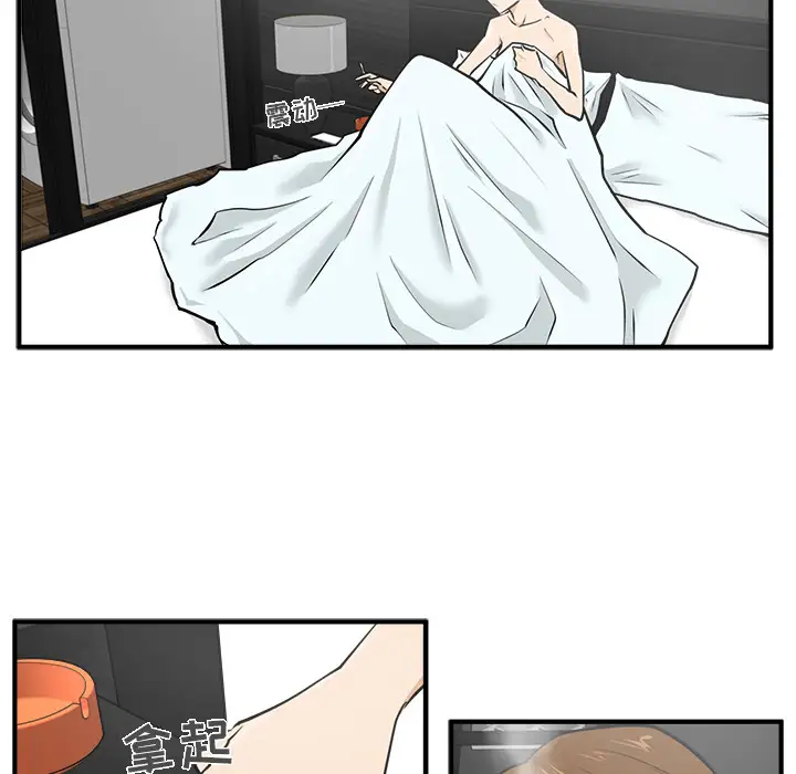 35岁姜武烈第28章