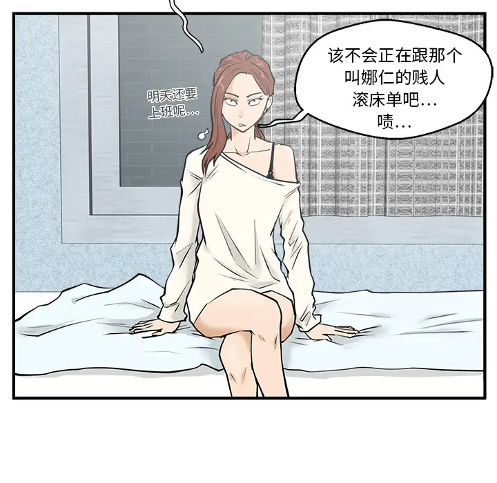 35岁姜武烈第28章