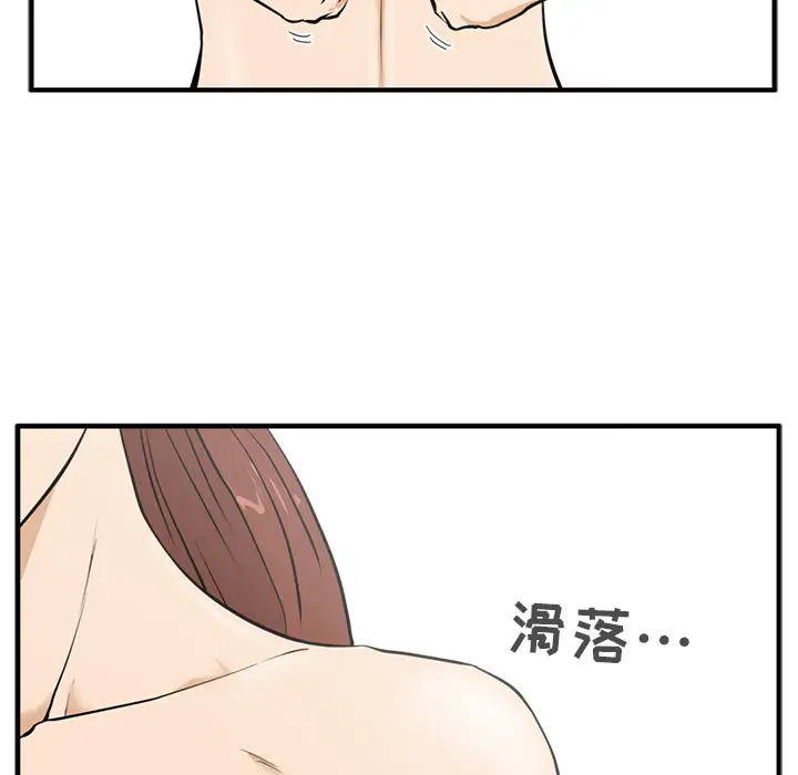 35岁姜武烈第28章