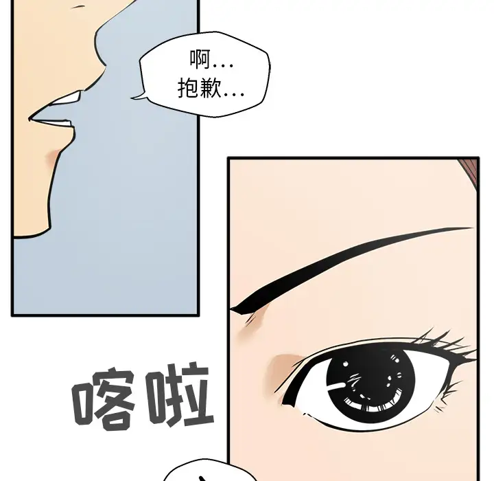 35岁姜武烈第28章