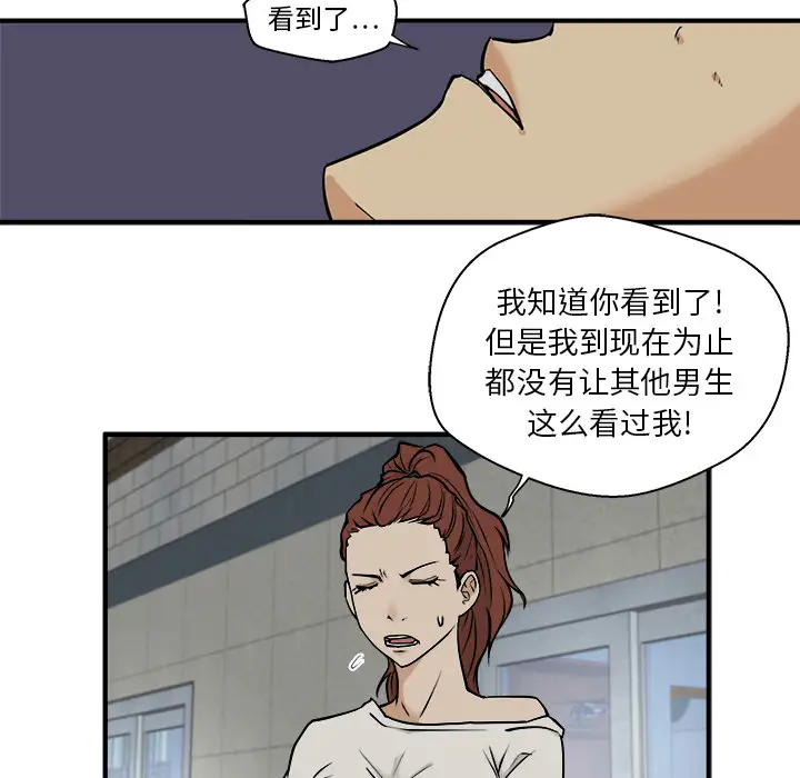 35岁姜武烈第28章