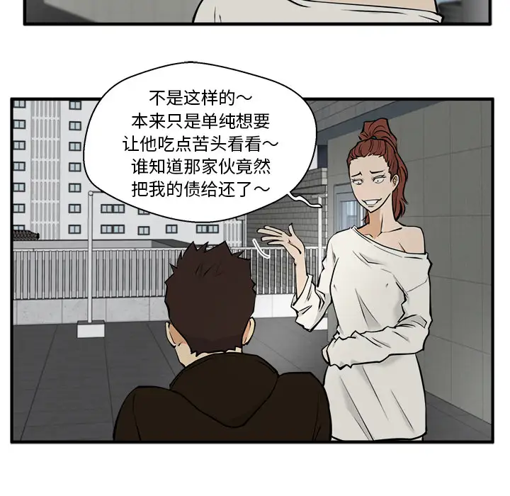 35岁姜武烈第28章