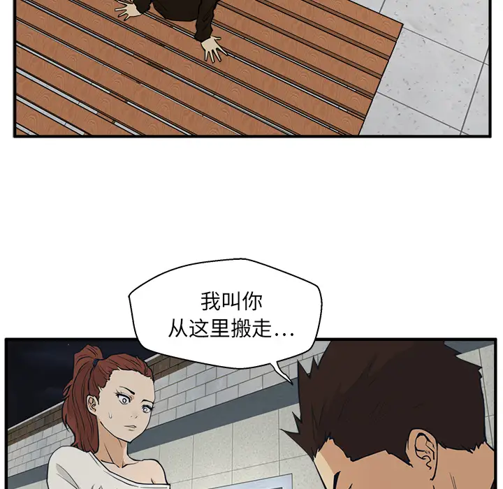 35岁姜武烈第29章