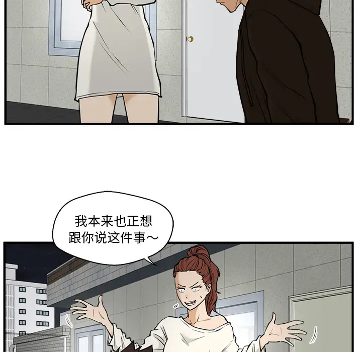 35岁姜武烈第29章