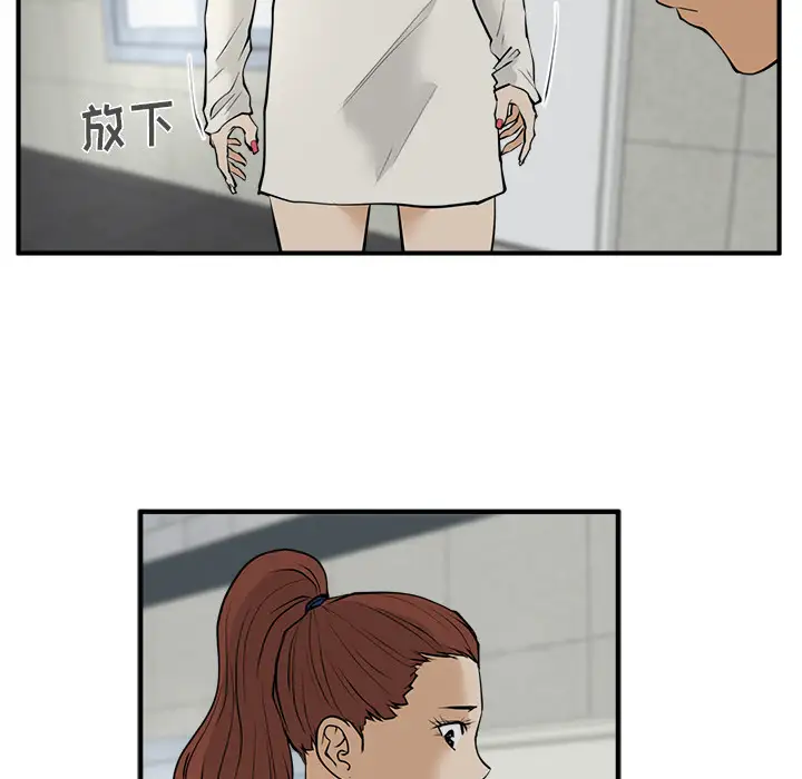 35岁姜武烈第29章