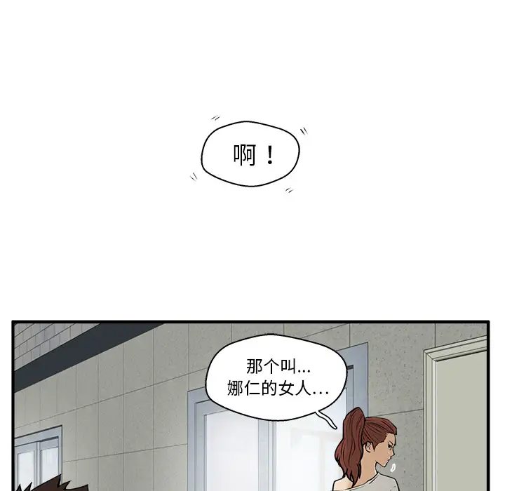 35岁姜武烈第29章