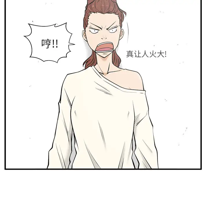 35岁姜武烈第29章