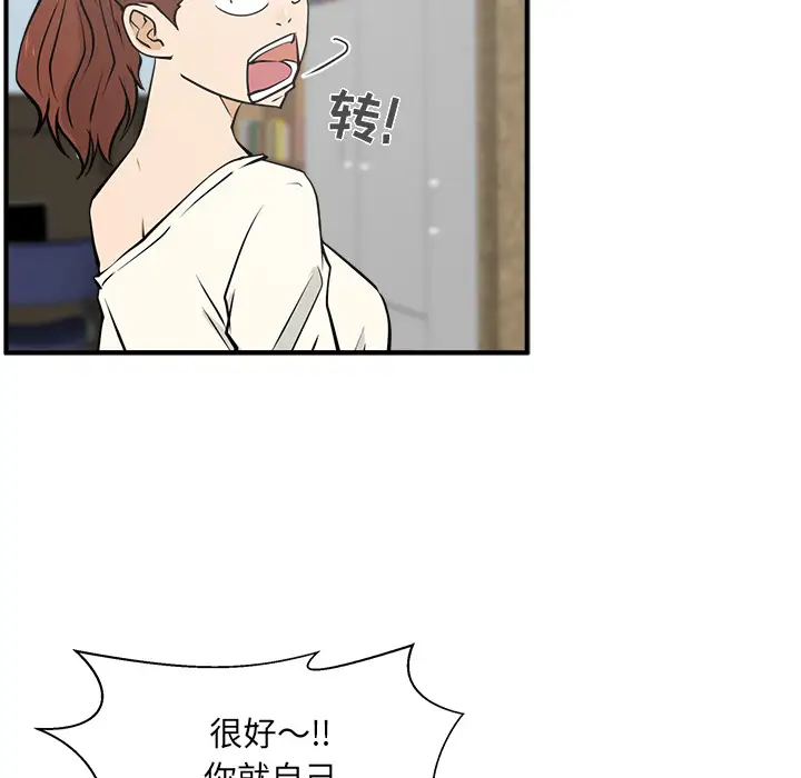 35岁姜武烈第29章