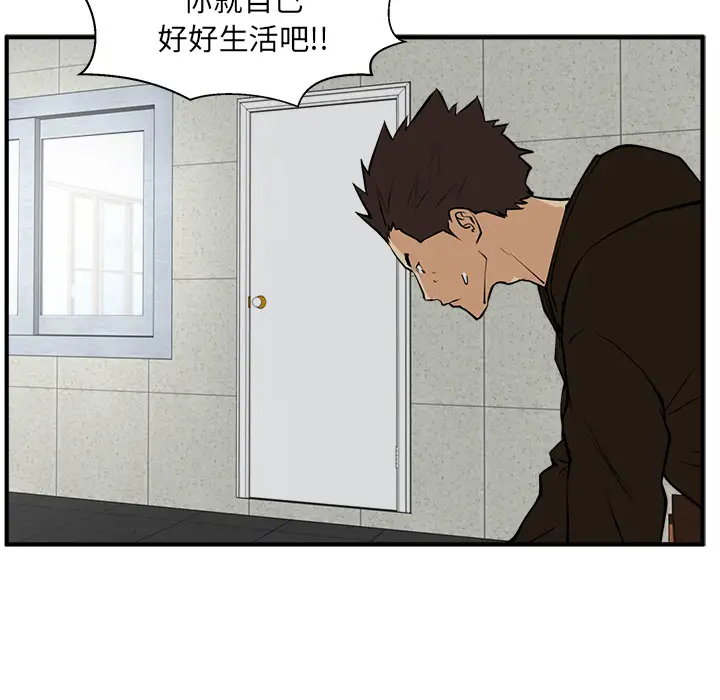35岁姜武烈第29章