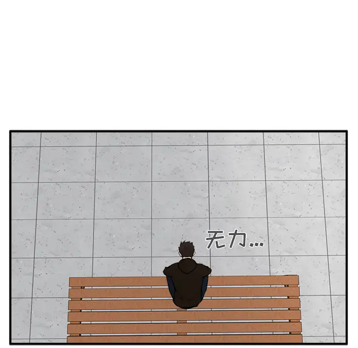 35岁姜武烈第29章