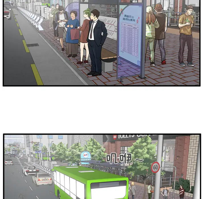35岁姜武烈第29章
